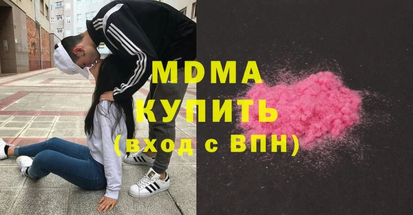 молекула духа Верхний Тагил