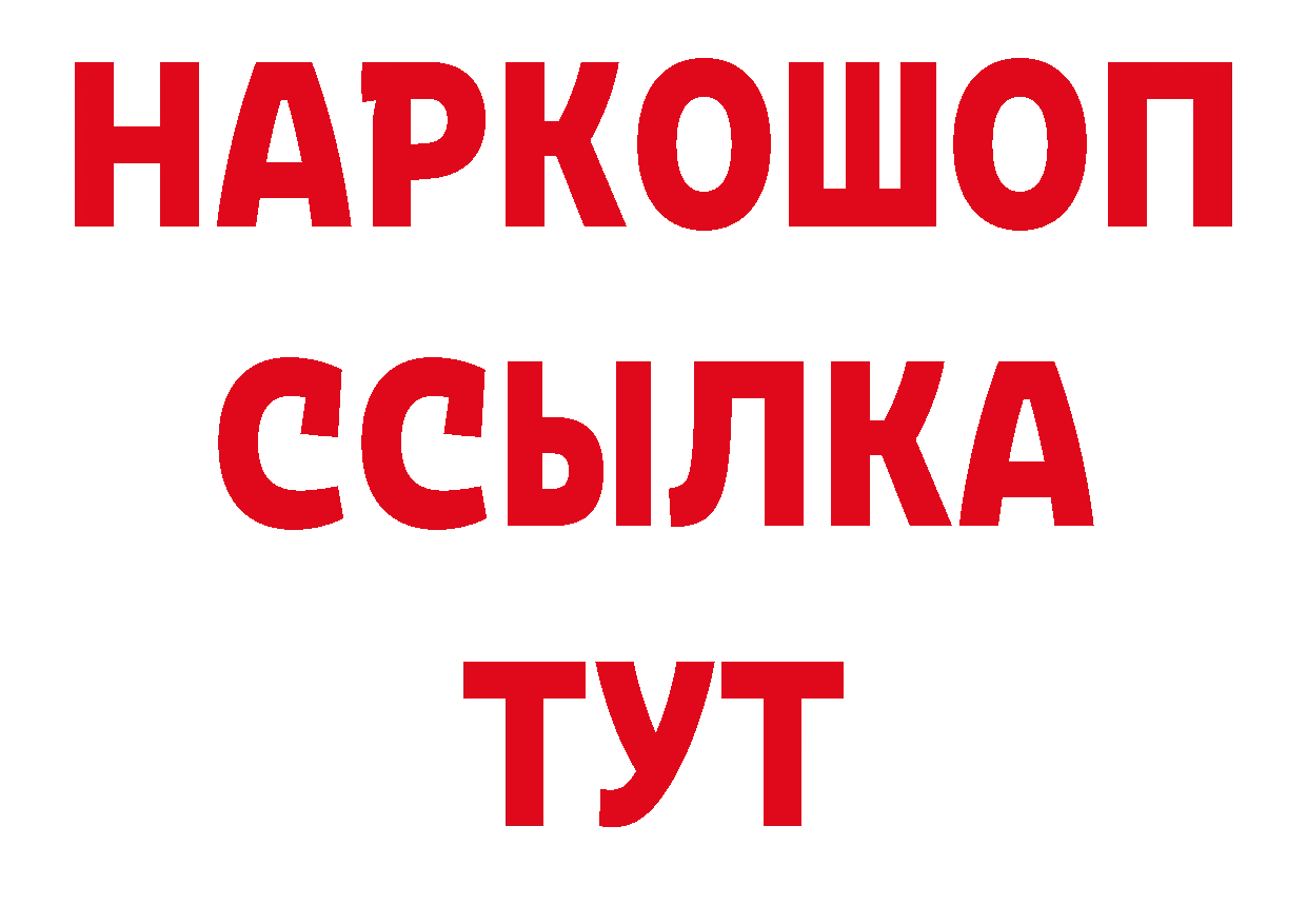 Как найти закладки? это телеграм Коркино