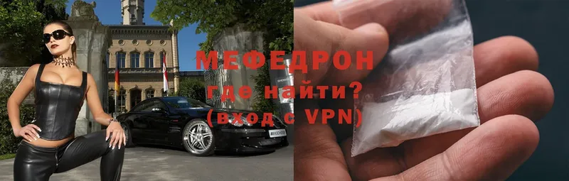 как найти   Коркино  дарк нет состав  Меф VHQ 